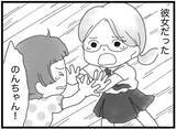「【漫画】母親を早く亡くした友人が弟の死に号泣【16歳で帰らなくなった弟 Vol.30】」の画像6