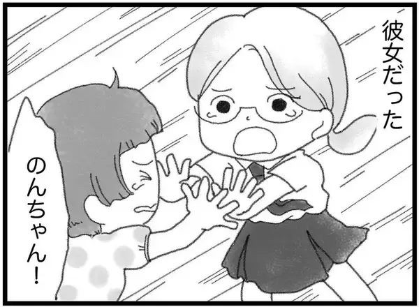 「【漫画】母親を早く亡くした友人が弟の死に号泣【16歳で帰らなくなった弟 Vol.30】」の画像