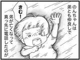 「【漫画】母親を早く亡くした友人が弟の死に号泣【16歳で帰らなくなった弟 Vol.30】」の画像5