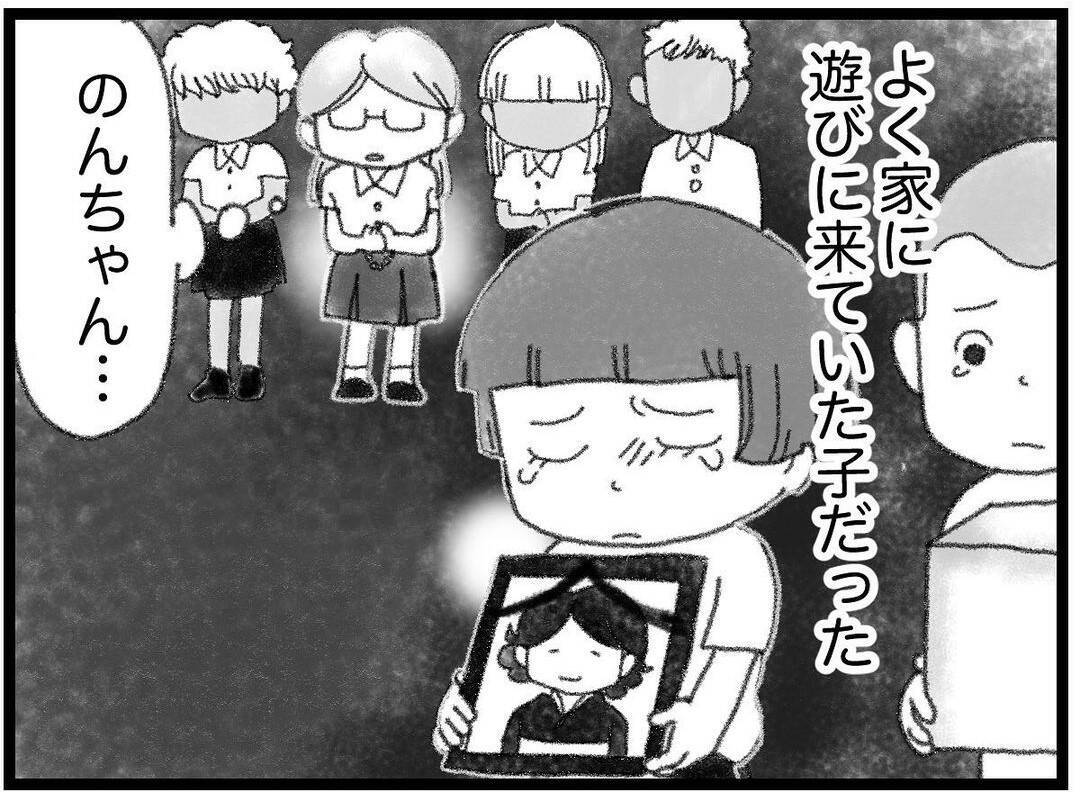 【漫画】母親を早く亡くした友人が弟の死に号泣【16歳で帰らなくなった弟 Vol.30】
