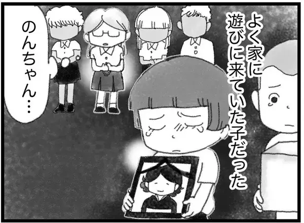 「【漫画】母親を早く亡くした友人が弟の死に号泣【16歳で帰らなくなった弟 Vol.30】」の画像