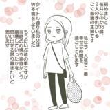 「「姫」「王子」と呼び合う50代の父…W不倫の証拠を握った高校生の娘が見た家庭崩壊の始まり【漫画】」の画像1