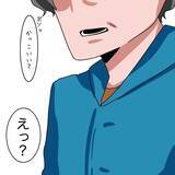 「「俺のこと好きなの？」年上教育係の勘違い発言に唖然　新入社員が直面した恐怖のセクハラ【漫画】」の画像12