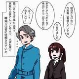 「「俺のこと好きなの？」年上教育係の勘違い発言に唖然　新入社員が直面した恐怖のセクハラ【漫画】」の画像3