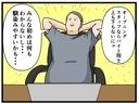【漫画】オープニングスタッフなら上下関係がなさそう!?【元引きこもりがバイトリーダー Vol.3】の画像