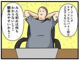 「【漫画】オープニングスタッフなら上下関係がなさそう!?【元引きこもりがバイトリーダー Vol.3】」の画像4