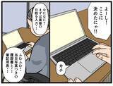 「【漫画】オープニングスタッフなら上下関係がなさそう!?【元引きこもりがバイトリーダー Vol.3】」の画像5