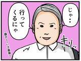 「【漫画】オープニングスタッフなら上下関係がなさそう!?【元引きこもりがバイトリーダー Vol.3】」の画像8