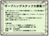 「【漫画】オープニングスタッフなら上下関係がなさそう!?【元引きこもりがバイトリーダー Vol.3】」の画像3