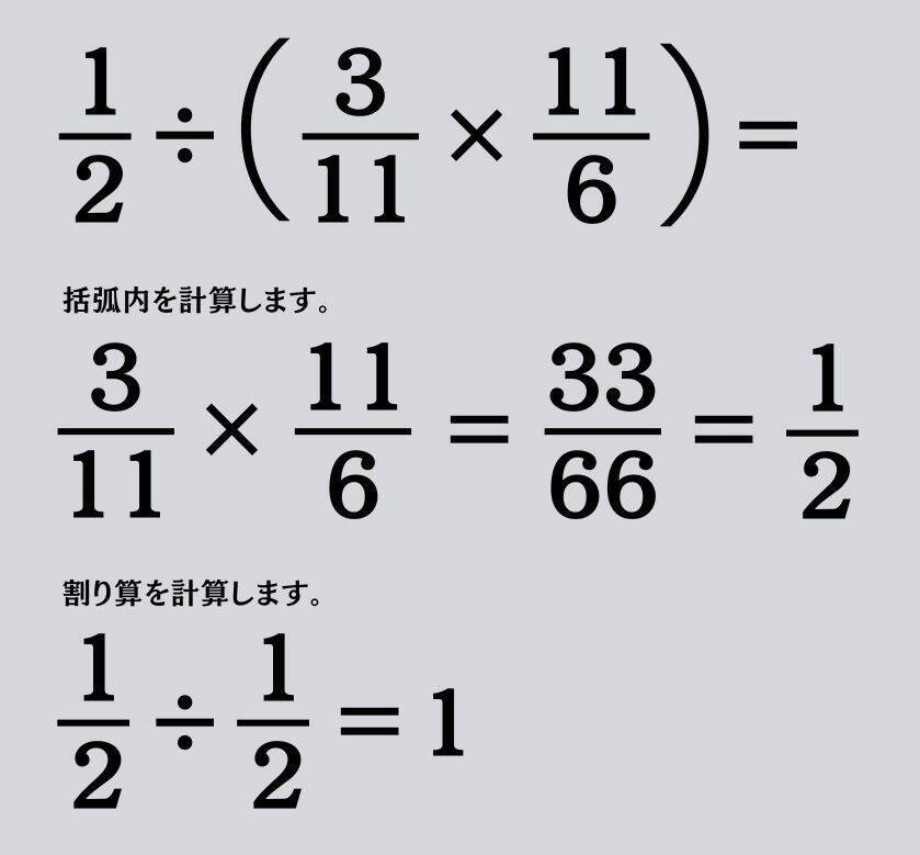 大人ならわかる？ 小学校の「算数」問題＜Vol.2273＞