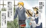 「「やっと我が子と暮らせる」奪われた時間を取り戻す私たち…一方のマザコン親子は…」の画像8