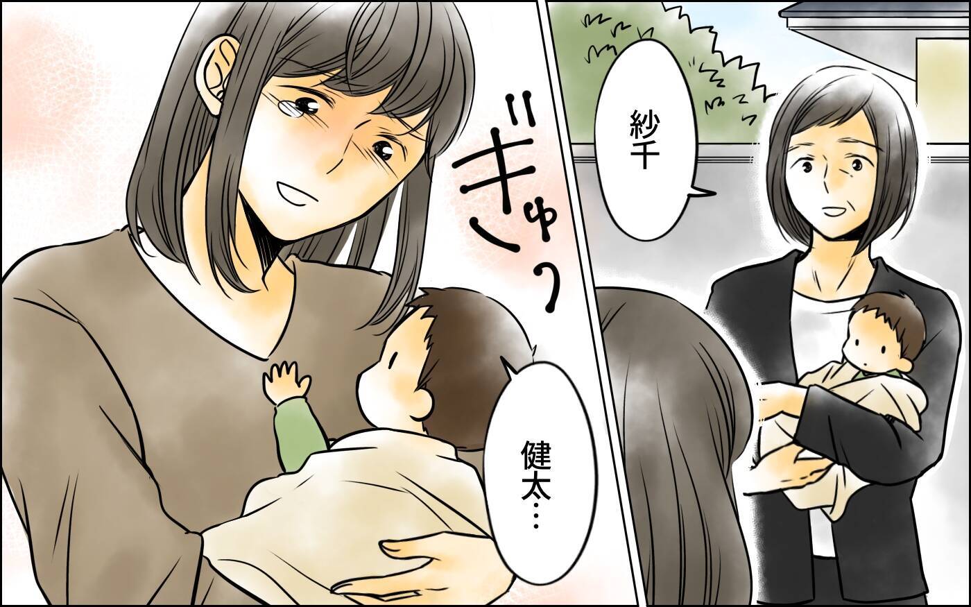 「やっと我が子と暮らせる」奪われた時間を取り戻す私たち…一方のマザコン親子は…