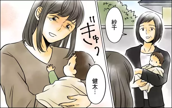 「「やっと我が子と暮らせる」奪われた時間を取り戻す私たち…一方のマザコン親子は…」の画像