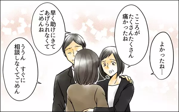 「「やっと我が子と暮らせる」奪われた時間を取り戻す私たち…一方のマザコン親子は…」の画像