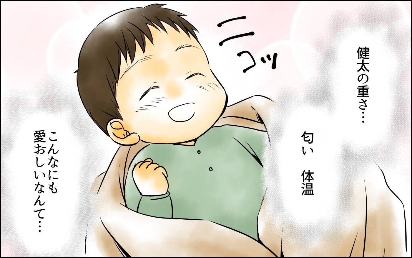 「やっと我が子と暮らせる」奪われた時間を取り戻す私たち…一方のマザコン親子は…