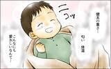「「やっと我が子と暮らせる」奪われた時間を取り戻す私たち…一方のマザコン親子は…」の画像3