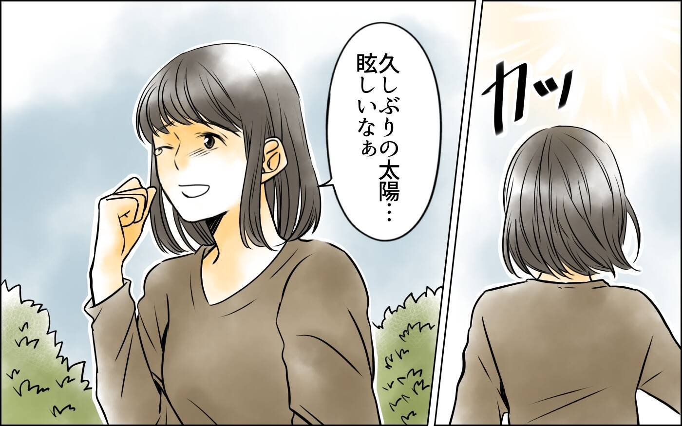 「やっと我が子と暮らせる」奪われた時間を取り戻す私たち…一方のマザコン親子は…