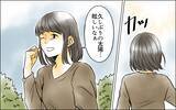 「「やっと我が子と暮らせる」奪われた時間を取り戻す私たち…一方のマザコン親子は…」の画像1