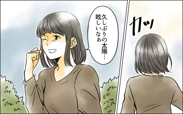 「「やっと我が子と暮らせる」奪われた時間を取り戻す私たち…一方のマザコン親子は…」の画像