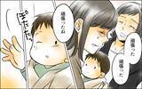 「「やっと我が子と暮らせる」奪われた時間を取り戻す私たち…一方のマザコン親子は…」の画像6