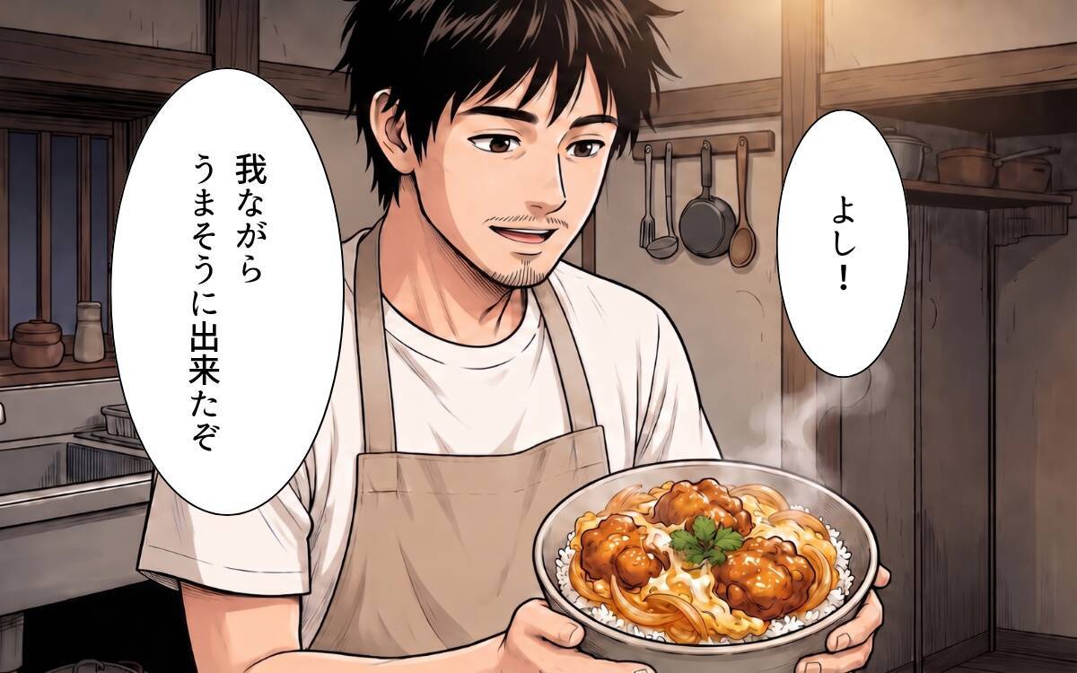 「これ、丼にしていいやつだ」唐揚げのリメイクと、片付けで蘇った幼い日の記憶