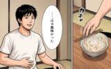 「「これ、丼にしていいやつだ」唐揚げのリメイクと、片付けで蘇った幼い日の記憶」の画像12