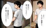 「「これ、丼にしていいやつだ」唐揚げのリメイクと、片付けで蘇った幼い日の記憶」の画像13