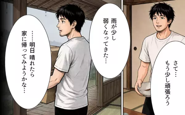「「これ、丼にしていいやつだ」唐揚げのリメイクと、片付けで蘇った幼い日の記憶」の画像