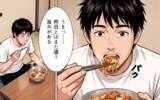 「「これ、丼にしていいやつだ」唐揚げのリメイクと、片付けで蘇った幼い日の記憶」の画像15