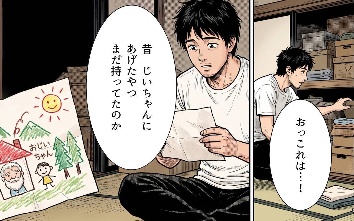 「これ、丼にしていいやつだ」唐揚げのリメイクと、片付けで蘇った幼い日の記憶