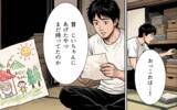 「「これ、丼にしていいやつだ」唐揚げのリメイクと、片付けで蘇った幼い日の記憶」の画像4