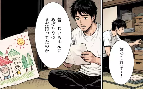 「「これ、丼にしていいやつだ」唐揚げのリメイクと、片付けで蘇った幼い日の記憶」の画像