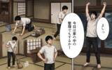 「「これ、丼にしていいやつだ」唐揚げのリメイクと、片付けで蘇った幼い日の記憶」の画像3