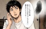 「「これ、丼にしていいやつだ」唐揚げのリメイクと、片付けで蘇った幼い日の記憶」の画像6