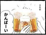 「「絶対に復讐してやる！」彼氏と親友に裏切られた同期女子の壮絶な決意とは!?【漫画】」の画像10