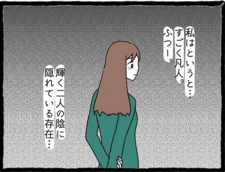 「絶対に復讐してやる！」彼氏と親友に裏切られた同期女子の壮絶な決意とは!?【漫画】