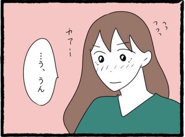 「絶対に復讐してやる！」彼氏と親友に裏切られた同期女子の壮絶な決意とは!?【漫画】