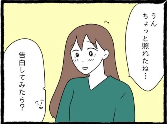 「絶対に復讐してやる！」彼氏と親友に裏切られた同期女子の壮絶な決意とは!?【漫画】