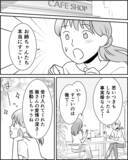 「「幸せはお互いの努力次第」姉と婚約者が選択した「事実婚」に託す願い」の画像1