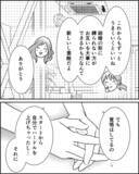 「「幸せはお互いの努力次第」姉と婚約者が選択した「事実婚」に託す願い」の画像4