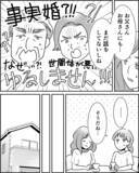 「「幸せはお互いの努力次第」姉と婚約者が選択した「事実婚」に託す願い」の画像5