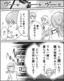 「「幸せはお互いの努力次第」姉と婚約者が選択した「事実婚」に託す願い」の画像6