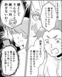 「「幸せはお互いの努力次第」姉と婚約者が選択した「事実婚」に託す願い」の画像8