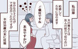 「「俺ら2人でやってみよう」妊娠中に引越し＆転職を提案した夫…その後まさかのワンオペ状態に!?【漫画】」の画像2