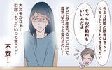 「「俺ら2人でやってみよう」妊娠中に引越し＆転職を提案した夫…その後まさかのワンオペ状態に!?【漫画】」の画像7