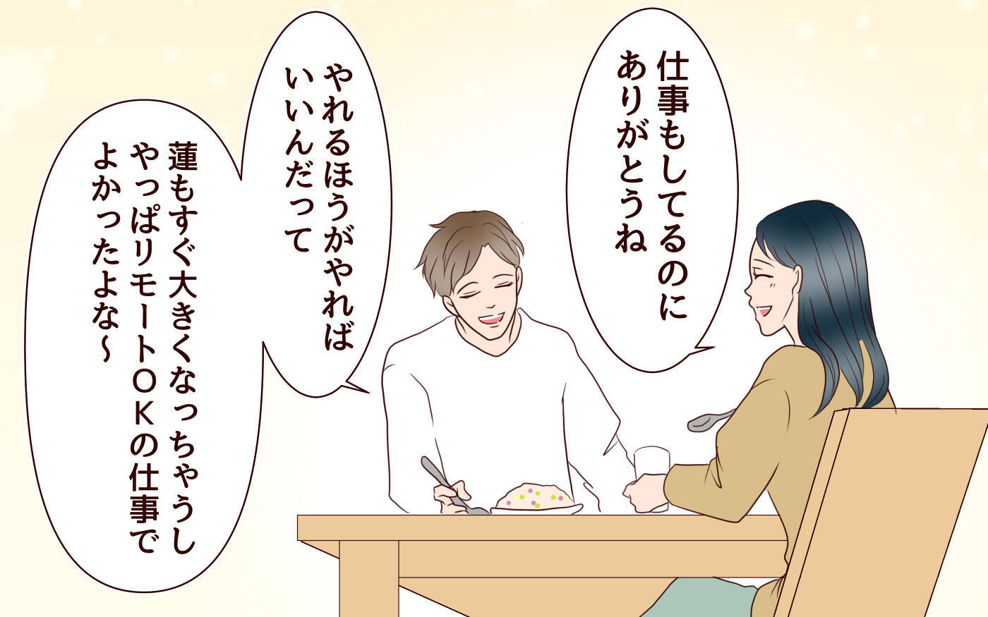 「俺ら2人でやってみよう」妊娠中に引越し＆転職を提案した夫…その後まさかのワンオペ状態に!?【漫画】