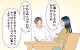 「「俺ら2人でやってみよう」妊娠中に引越し＆転職を提案した夫…その後まさかのワンオペ状態に!?【漫画】」の画像13
