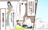 「「俺ら2人でやってみよう」妊娠中に引越し＆転職を提案した夫…その後まさかのワンオペ状態に!?【漫画】」の画像11