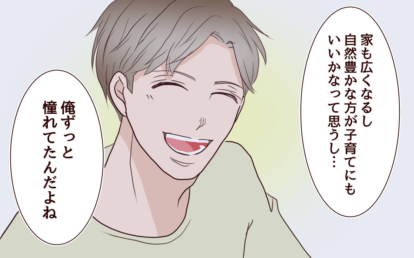「俺ら2人でやってみよう」妊娠中に引越し＆転職を提案した夫…その後まさかのワンオペ状態に!?【漫画】