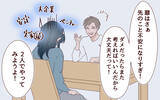 「「俺ら2人でやってみよう」妊娠中に引越し＆転職を提案した夫…その後まさかのワンオペ状態に!?【漫画】」の画像8